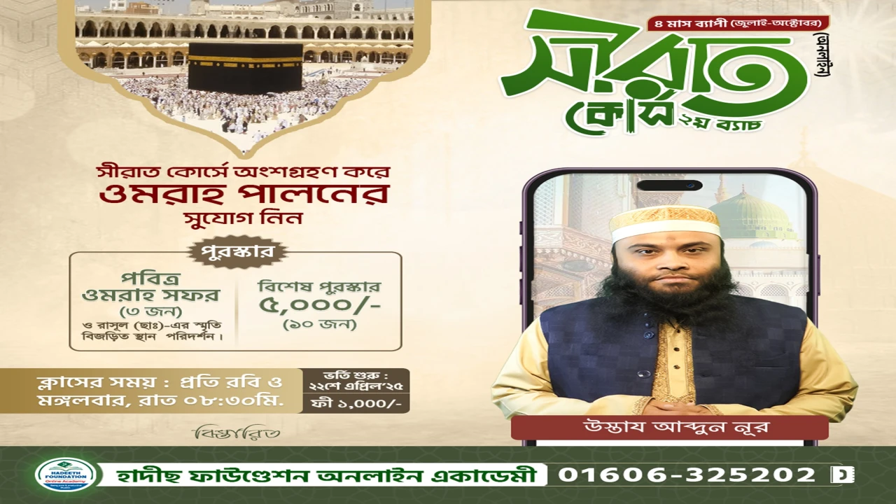 Eid Bundle offer আপনার পছন্দের কোর্স ও বইগুলো সাশ্রয়ী মূল্যে পেতে বান্ডেল প্যাকেজগুলো দেখুন-Demo-demEid Bundle offer আপনার পছন্দের কোর্স ও বইগুলো সাশ্রয়ী মূল্যে পেতে বান্ডেল প্যাকেজগুলো দেখুন-Demo-dem-alt