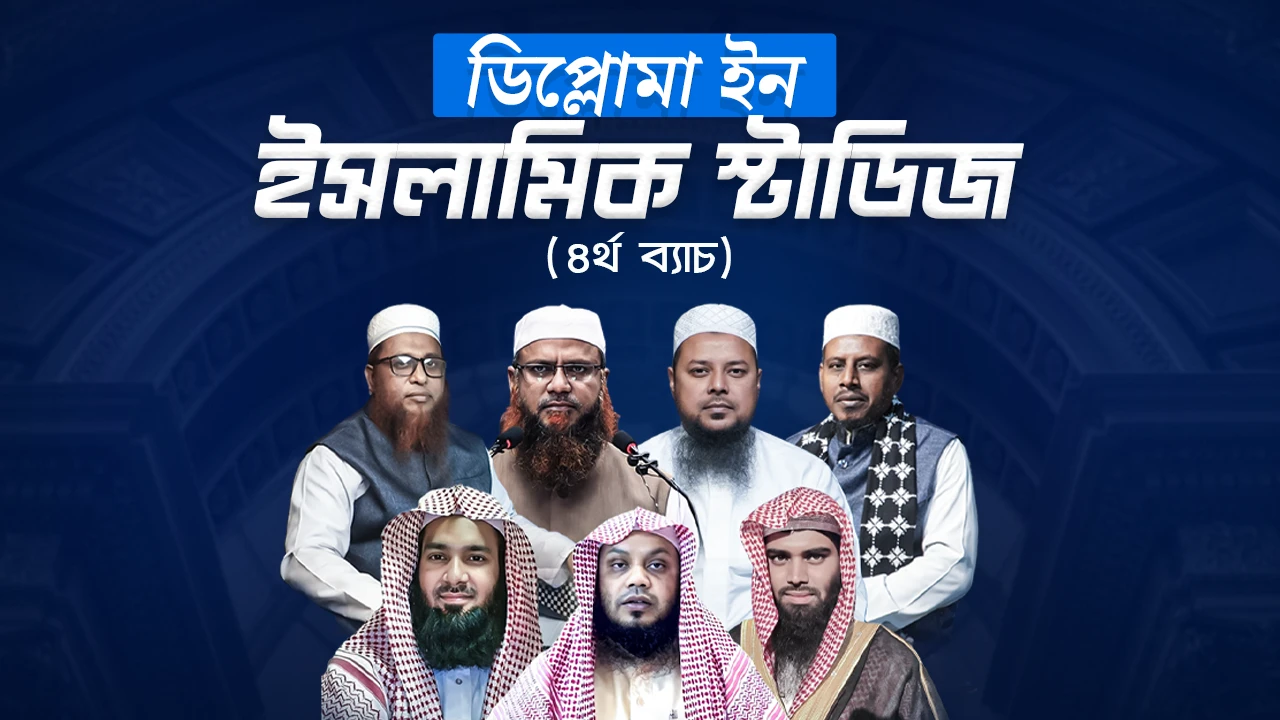 Course Image